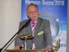 «Рынок арматурного и других видов строительного проката-2010», 5-я международная конференция
