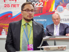 7-я Общероссийская конференция "Стальные конструкции: основные тренды 2022 года"