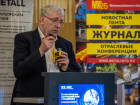 4-я Международная конференция "Рынок металлов Центральной Азии и Закавказья"