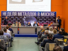 24-я Международная промышленная выставка "Металл-Экспо'2018": третий день