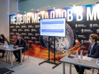 26-я Международная промышленная выставка "Металл-Экспо'2020" (третий день)