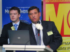 5-я международная конференция «Оцинкованный и окрашенный прокат: тенденции производства и потребления-2010»