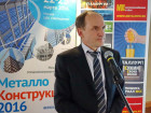 Конференция "Нержавеющая сталь и российский рынок-2015"