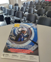 April issue of “Metal Supply and Sales” Magazine has been released