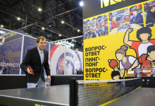 Журнал «Металлоснабжение и сбыт» на выставке «Металл-Экспо'2025»