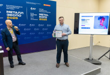 Журнал «Металлоснабжение и сбыт» на выставке «Металл-Экспо'2025»