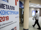 "Металлоконструкции'2019": четвертый день