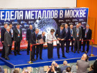 24-я Международная промышленная выставка "Металл-Экспо'2018": первый день