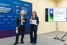 Журнал «Металлоснабжение и сбыт» на выставке «Металл-Экспо'2025»