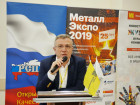 Региональная металлоторговля России'2019