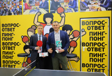 Журнал «Металлоснабжение и сбыт» на выставке «Металл-Экспо'2025»