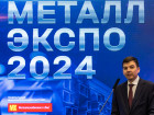 30-я Международная промышленная выставка "Металл-Экспо'2024". День первый