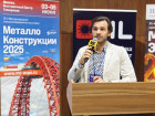 10-я Общероссийская конференция «Стальные конструкции: основные тренды 2025 года»