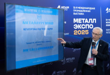 Журнал «Металлоснабжение и сбыт» на выставке «Металл-Экспо'2025»