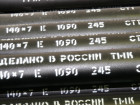 Новые возможности ТМК в производстве бесшовных труб на ОАО ТагМет