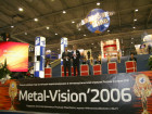 Награждения лауреатов номинации «Metal-Vision`2006»